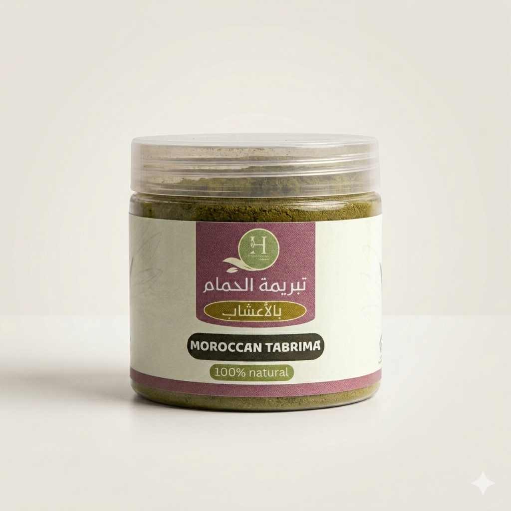 Tbrima Hammam aux Herbes | تبريمة الحمام بالأعشاب