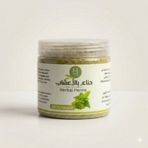 Henné aux Herbes Naturelles | حناء بالأعشاب
