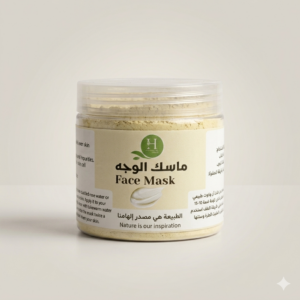 Masque Visage Naturel | ماسك الوجه الطبيعي