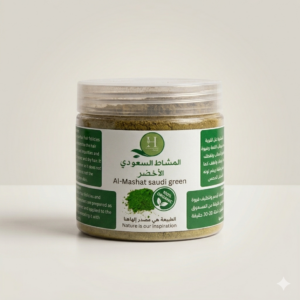 Machat Saoudien Vert | المشاط السعودي الأخضر