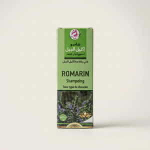 Shampoing au Romarin | شامبوان إكليل الجبل