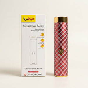 Encensoir Électronique | مبيخرة إلكترونية
